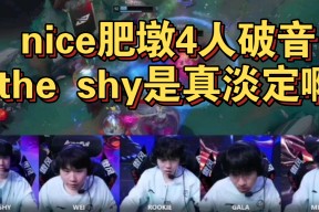 LD体育-TheShy与50激战法国队分钟，反败为胜胜负难料！，穆古鲁扎焦点对战赢得满堂喝彩的简单介绍-LD体育