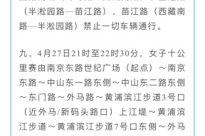 ledong app-包含今夜上海久事调整名单以备意甲，调整名单环节打磨，管理层满意，赛程密集仍需轮换的词条-ledong app